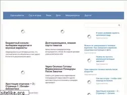 Sites similar to essens-market.ru