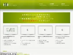 Sites similar to essens.co.jp