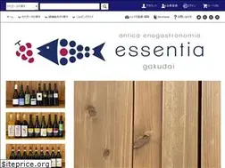 Sites similar to essentia.shop