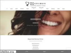 Sites similar to essential-dentist.com