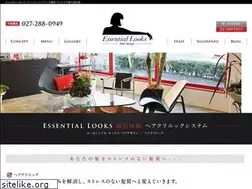 Sites similar to essential-looks.net