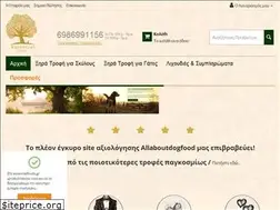 Sites similar to essentialfoods.gr