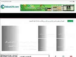 Sites similar to essentiallife.pk