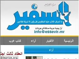 Sites similar to essevir.info