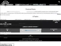 Sites similar to esseyepro.jp