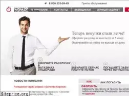 Sites similar to essfin.ru