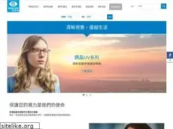 Sites similar to essilor.com.hk