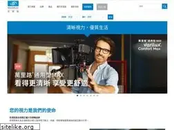 Sites similar to essilor.com.tw