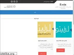 Sites similar to essin.ir