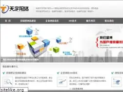 Sites similar to essj.cn