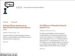 Sites similar to essk.gr