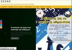 Sites similar to esske.net