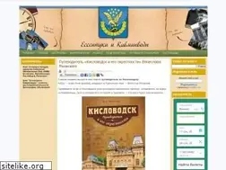 Sites similar to esskmv.ru