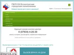 Sites similar to esspol.ru