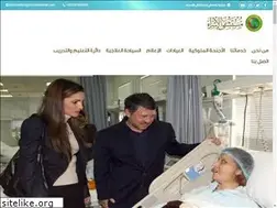Sites similar to essrahospital.net