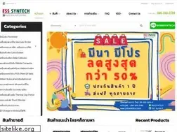 Sites similar to esssyntech.com