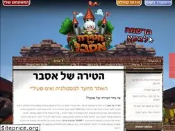 Sites similar to essver.co.il