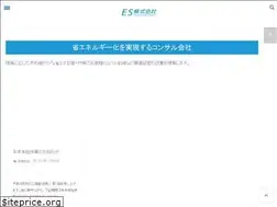 Sites similar to essys.co.jp
