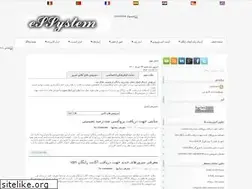 Sites similar to essystem.blogspot.com