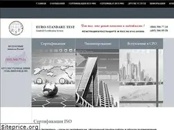 Sites similar to est-cert.ru