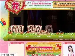 Sites similar to est-hana.com