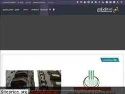 Sites similar to est3lamlive.com