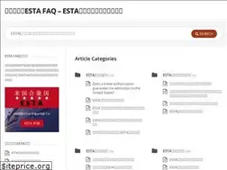 Sites similar to esta-faq.com