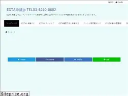 Sites similar to esta-shinsei.jp