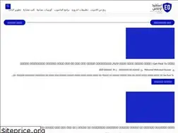 Sites similar to estaafeedonline.blogspot.com