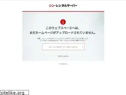 Sites similar to estable.jp