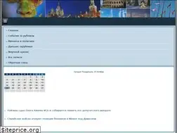 Sites similar to estac.ru