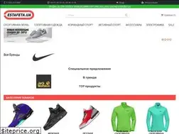 Sites similar to estafeta.com.ua