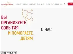 Sites similar to estafeta.ru