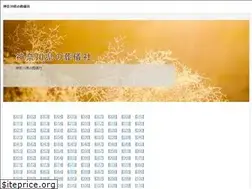Sites similar to estages.net