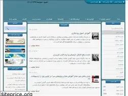 Sites similar to estahbanrc.ir
