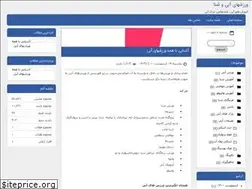 Sites similar to estakhrcart.ir