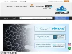 Sites similar to estakhrcenter.com