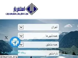 Sites similar to estakhryar.com