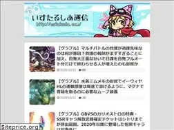 Sites similar to estalucia.com