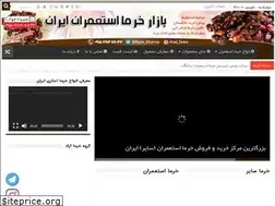 Sites similar to estameran.ir