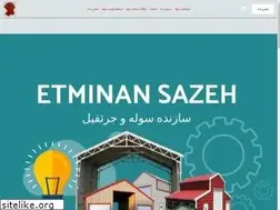 Sites similar to estandardsoole.ir
