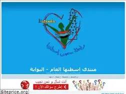 Sites similar to estanha.ahlamontada.com