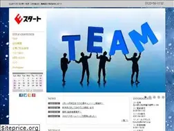 Sites similar to estart.co.jp