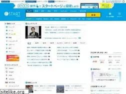 Sites similar to estart.jp
