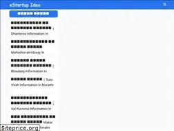 Sites similar to estartupidea.com