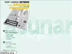 Sites similar to estate-asunaro.com