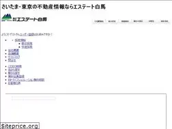 Sites similar to estate-hakuba.com