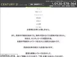 Sites similar to estate-honpo.com