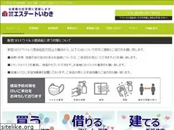 Sites similar to estate-iwaki.co.jp