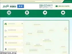 Sites similar to estate-moriya.co.jp